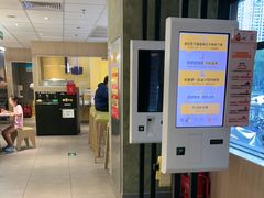 -麦当劳(农光里店)