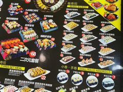 -n多寿司(滨湖万达广场店)