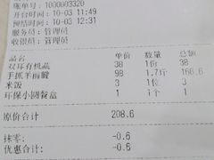 -宁味楼·西北创新融合菜(正源南街宝湖店)