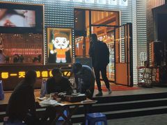 门面-叁宝烤肉• 西安烧烤(太乙路店)