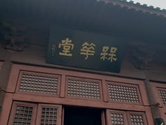-开封府