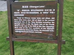-汤显祖纪念馆