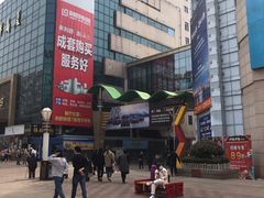 -利群商厦(台东店)