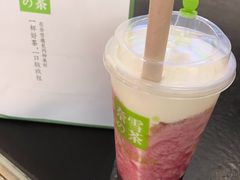 霸气芝士葡萄-奈雪的茶(凯德新都心店)