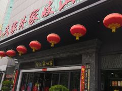 门面-令氏家外家岐山面(火炬路店)