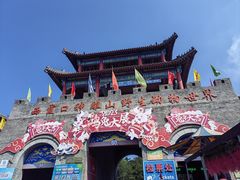 -西霞口神雕山野生动物世界