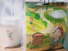 -爸爸糖吐司面包(郑州正弘城店)