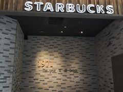 -星巴克臻选(湖滨道店)