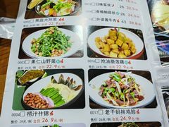 -久品居外婆人家(时光店)