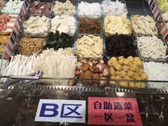 -川锅哎哟·麻辣香锅(国大城市广场店)