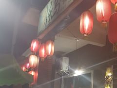 -鱼乐岛餐厅·户外花园主题餐厅