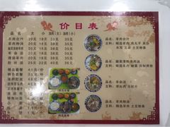-夏家合汁(天润花园小区店)