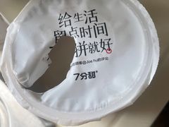 -7分甜(上海新天地广场店)