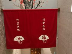 -汤森悠生活文化汤(江宁万达店)