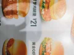 -德克士(亚中商城店)