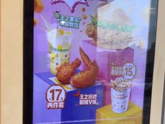 -麦当劳(杨林得来速店)