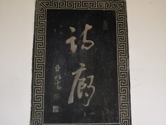 -雨花胜境