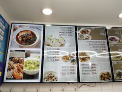 菜单-咬不得高祖生煎·简餐(高银街店)