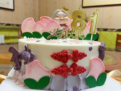 -勒甜LO CHO·私人订制低糖代糖纯动物奶油生日蛋糕(新开路店)