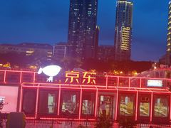 -珠江夜游广州塔·中大码头