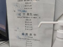 -上海市嘉定区中医医院