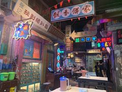 门面-老长沙龙虾馆(梅林店)