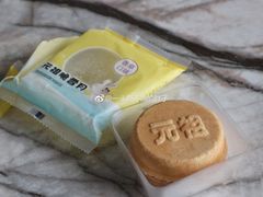 元祖脆雪月-GANSO元祖食品(下沙店)