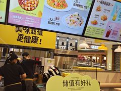 -City1+1城市比萨·意面(摩天活力城店)