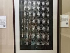 -嘉定博物馆
