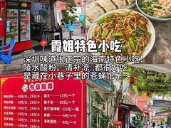 -一沙一城·岩烤牛扒(深圳首店)