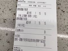 -放哈·甜醅子奶茶创造者(正宁路店)