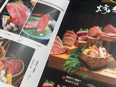 菜单-山川小町·极番烧肉(新地假日广场店)