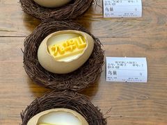 -花红徽菜(九华山青阳店)