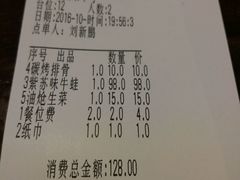 -蘭奢雅集·江浙菜(青山江滩店)