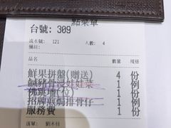 -顺轩海鲜火锅酒家