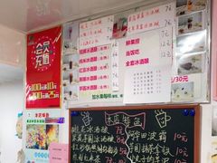 -伟伟冰酒酿(一中店)