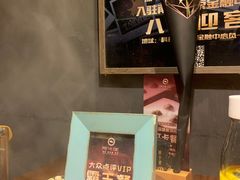 -原牛道·潮汕围炉火锅(讯美店)