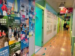 -英孚教育青少儿(徐汇徐家汇中心)