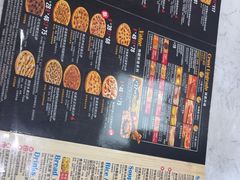 -达美乐比萨(东建路店)