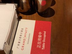 -广州富力君悦大酒店·凯菲厅