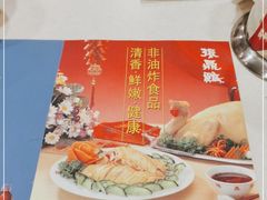 -振鼎鸡(福州路店)