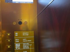 -云·酷 Atmosphere(国贸大酒店)