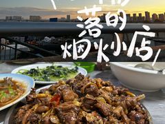 -甘家界柠檬鸭店(高峰林场店)