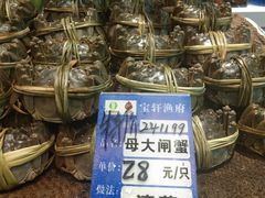 -宝轩渔府·老字号海鲜·正宗津菜(水上店)