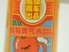-超级鸡车(长宁娄山关路店)
