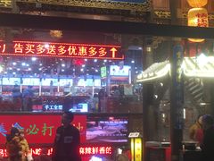 -八一好吃街·高品美食广场