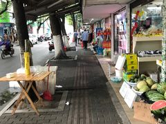 -熙盛源(苏苑街店)