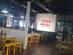 -有拈头成都市井火锅(韩乐坊店)