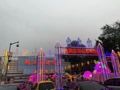 -新五爱道夜市