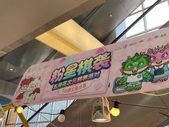 -五月花商业广场(中山五路店)